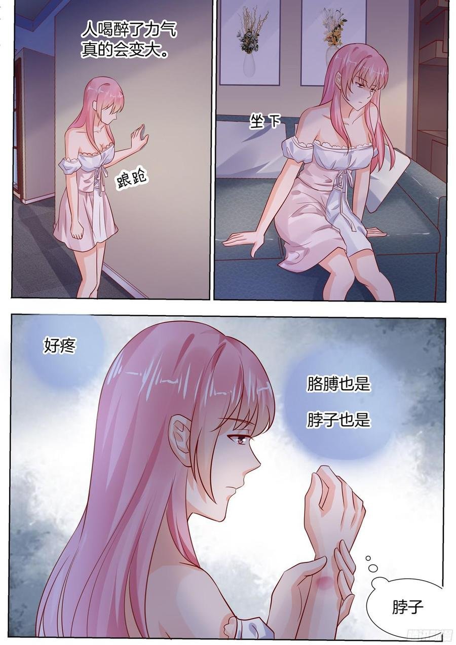 第94话