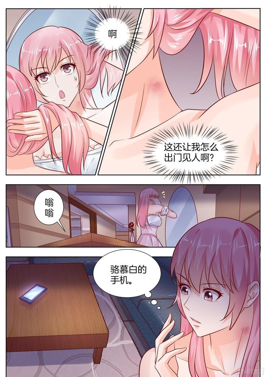 第94话