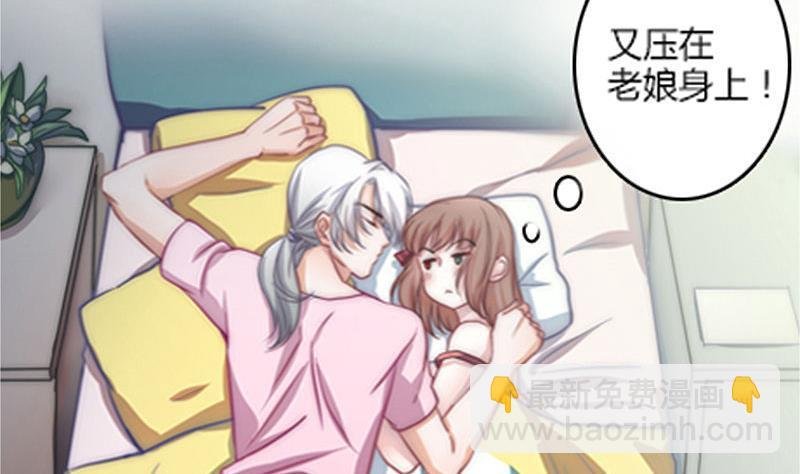 预告 千年等待，爱上我的守护神