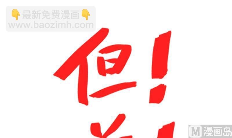 预告 千年等待，爱上我的守护神