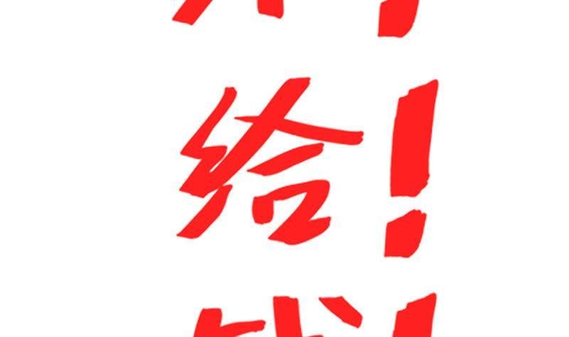 预告 千年等待，爱上我的守护神