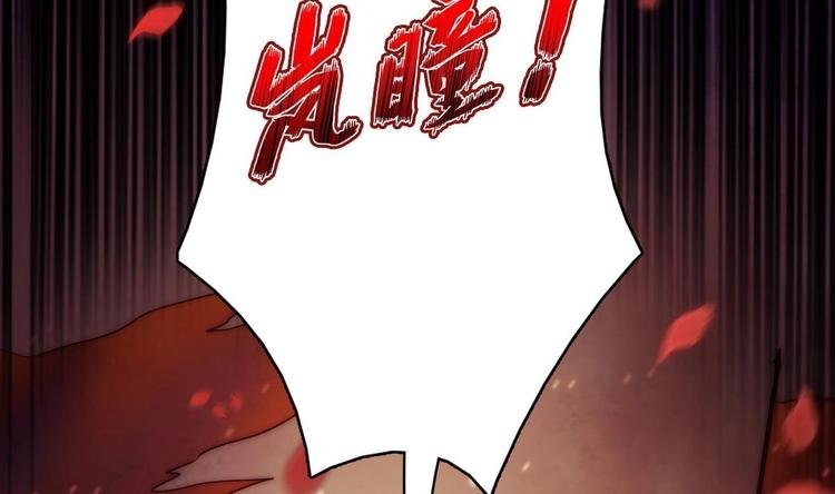 第8话 偏要改变