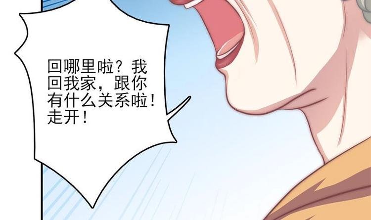 第8话 偏要改变