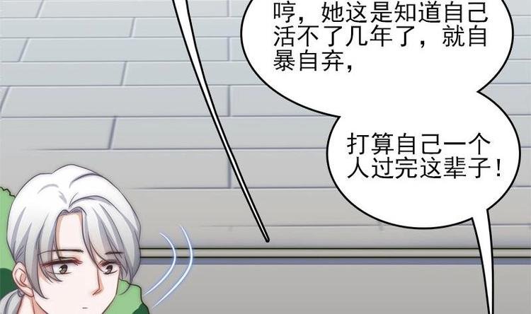 第8话 偏要改变