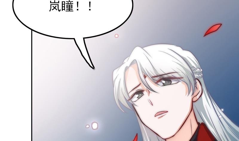 第99话 苏醒