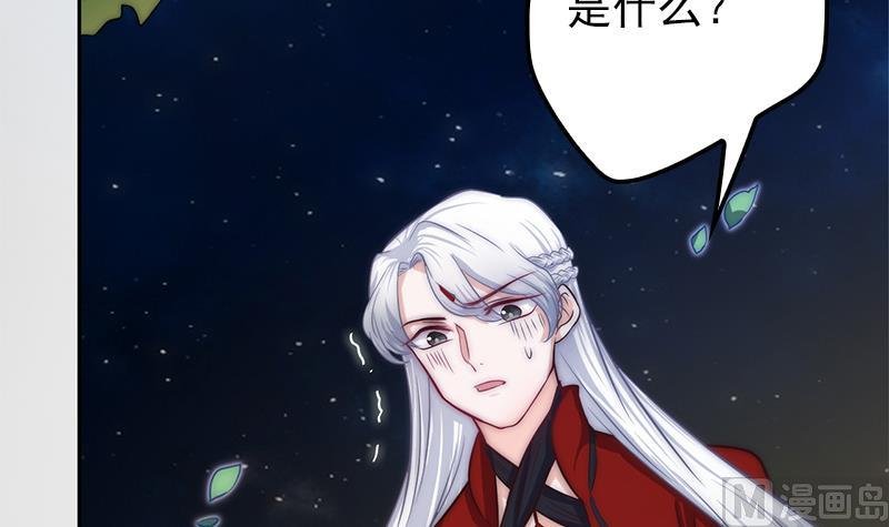 第100话 惊天秘密