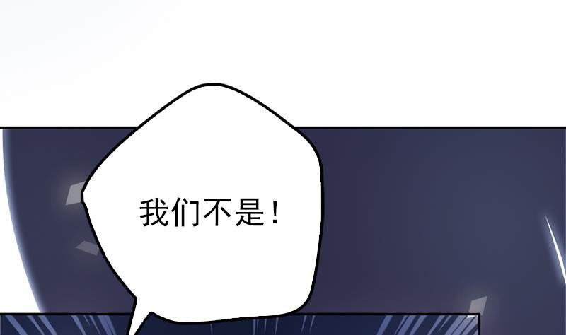 第100话 惊天秘密