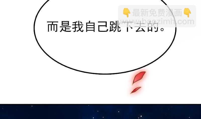 第101话 造孽