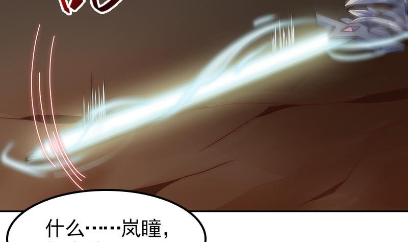 第101话 造孽
