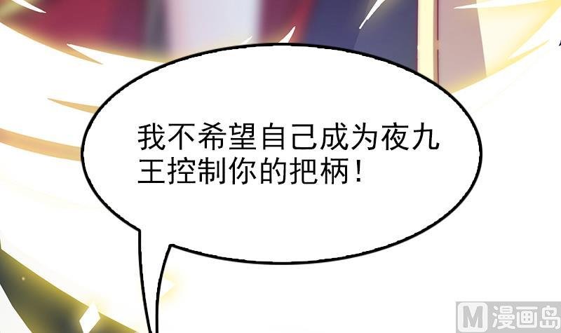 第101话 造孽