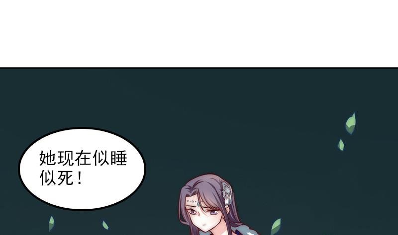 第101话 造孽