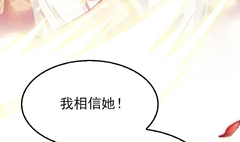 第102话 我相信她