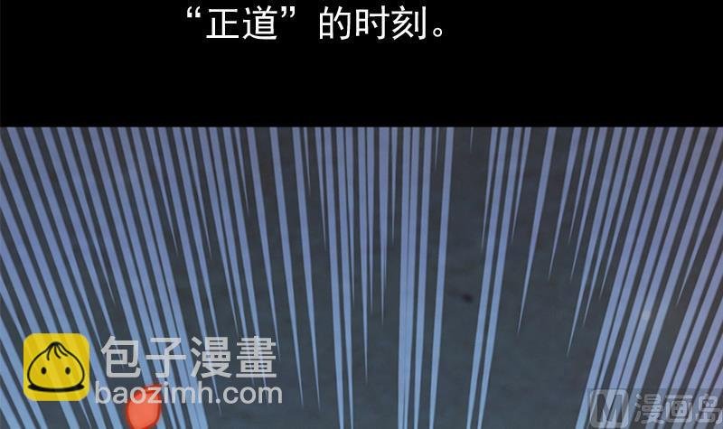 第102话 我相信她