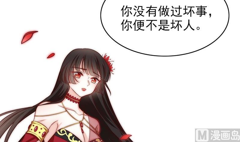 第103话 你不是邪恶的