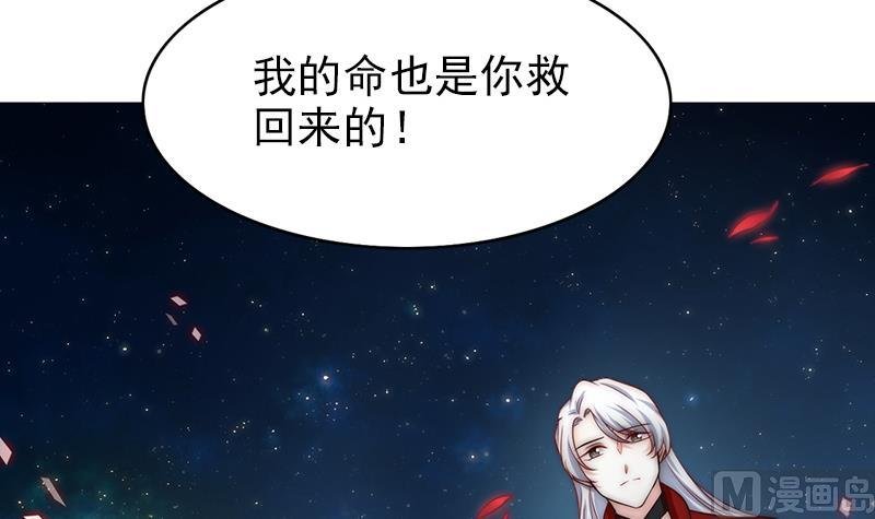 第103话 你不是邪恶的