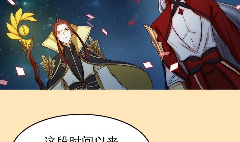 第103话 你不是邪恶的