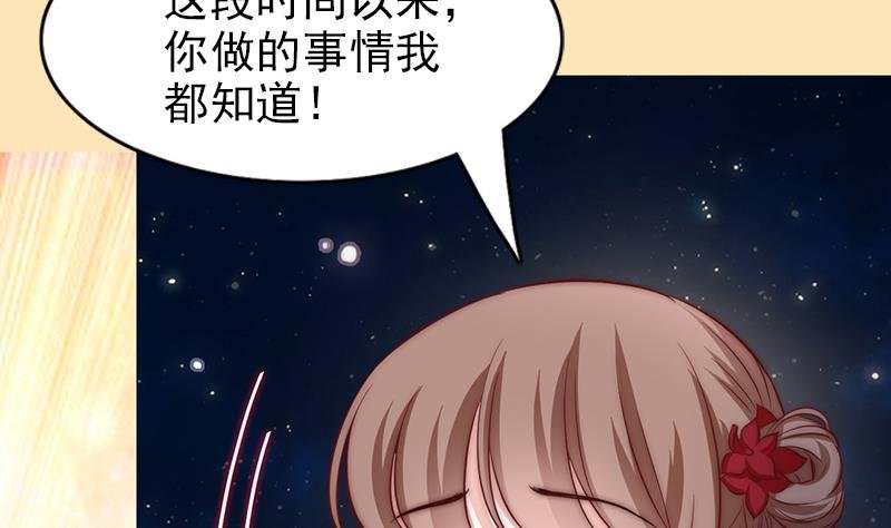 第103话 你不是邪恶的