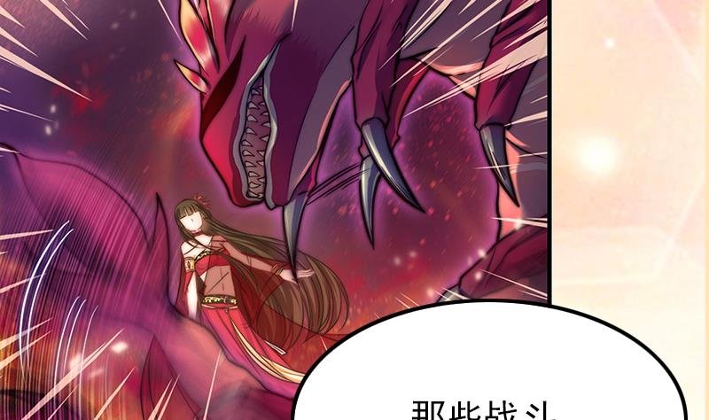 第103话 你不是邪恶的