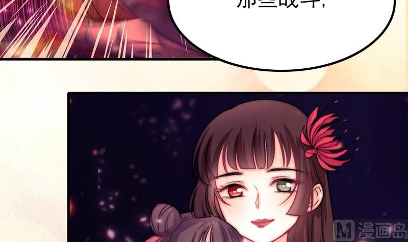 第103话 你不是邪恶的
