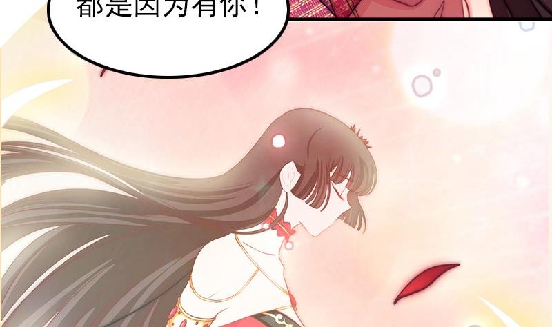 第103话 你不是邪恶的
