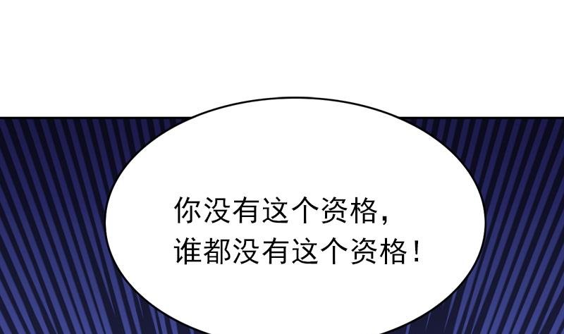 第103话 你不是邪恶的