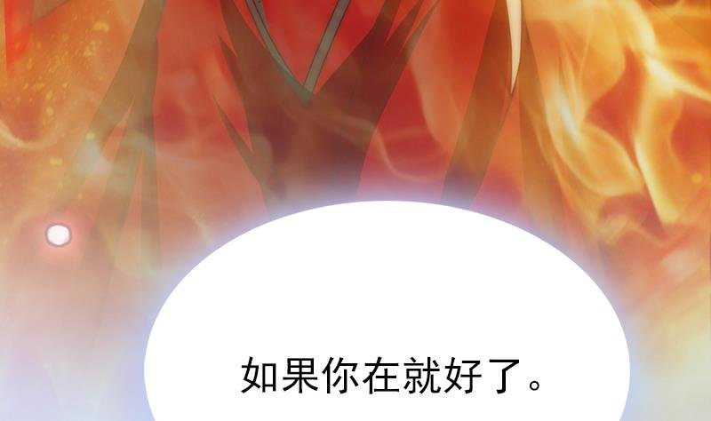 第104话 大决战