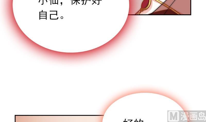 第104话 大决战