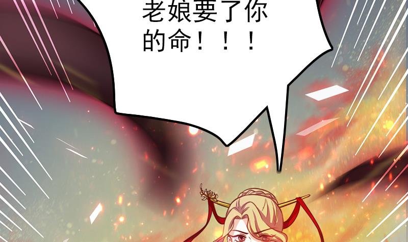 第107话 生死抉择
