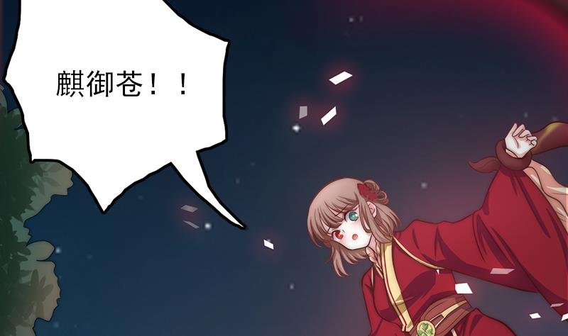第107话 生死抉择