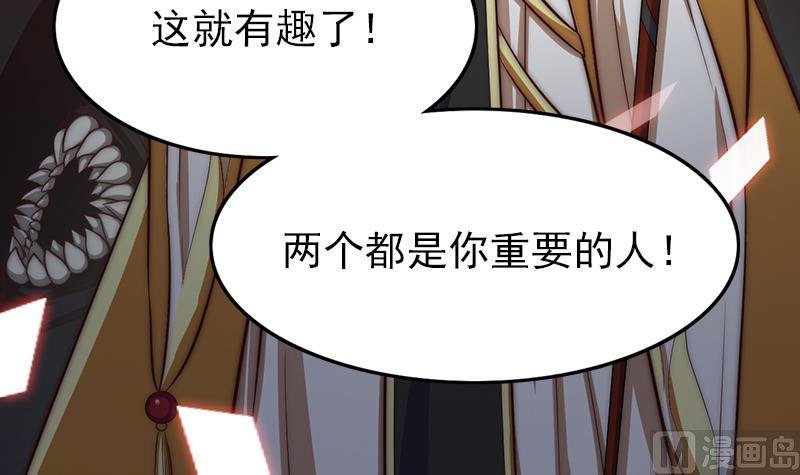 第107话 生死抉择