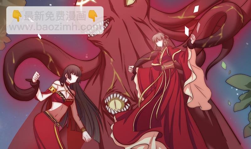 第111话 岚瞳，对不起