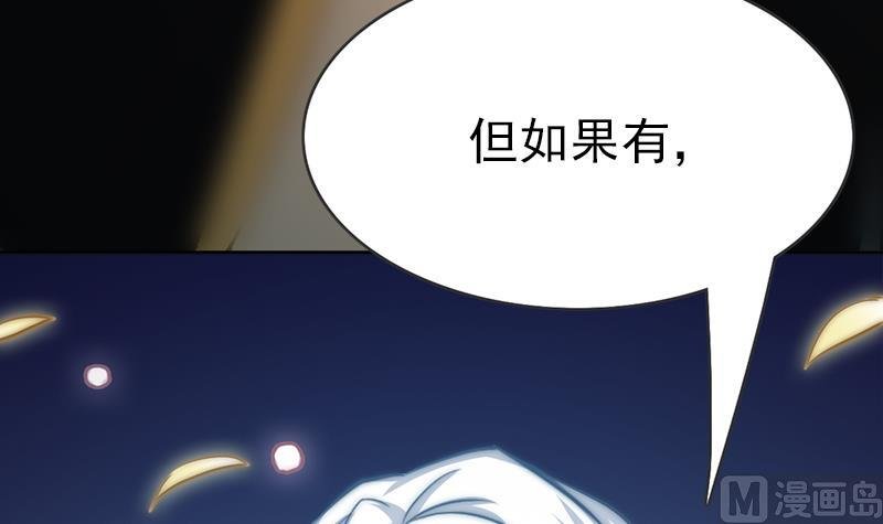 第111话 岚瞳，对不起
