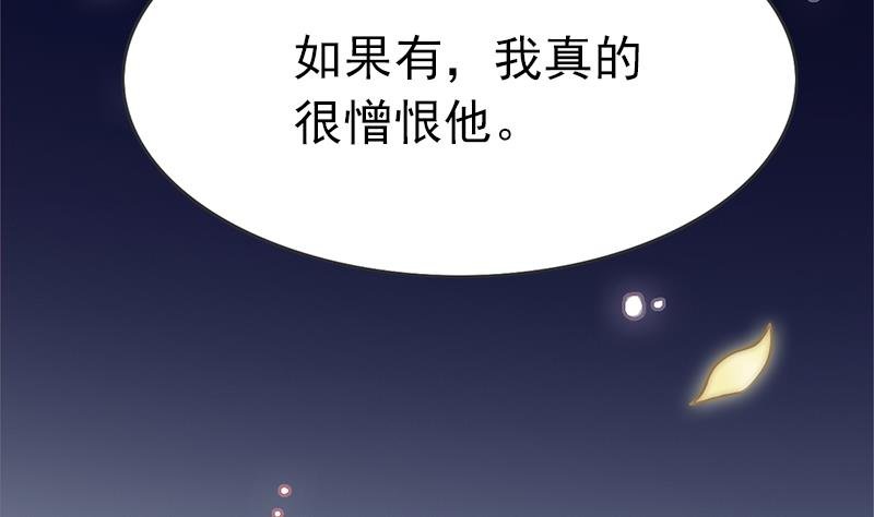 第111话 岚瞳，对不起