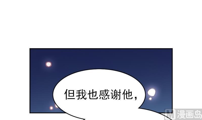 第111话 岚瞳，对不起