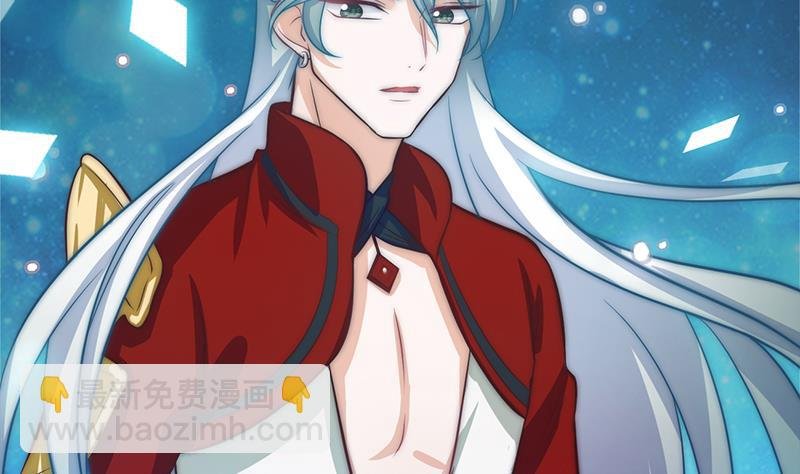 第111话 岚瞳，对不起