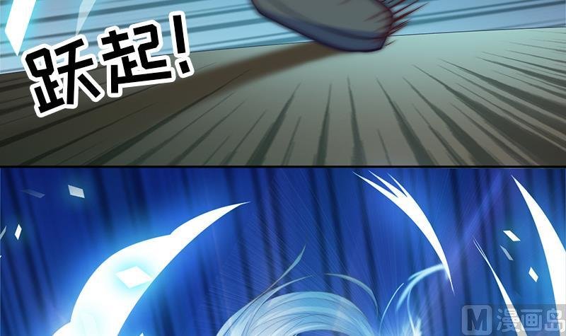 第111话 岚瞳，对不起