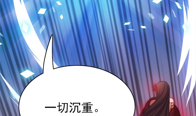 第111话 岚瞳，对不起