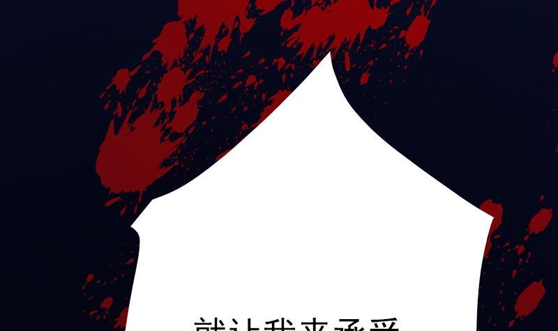 第112话 最后的告别