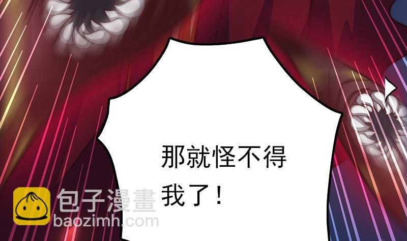 第112话 最后的告别