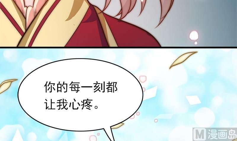 第112话 最后的告别