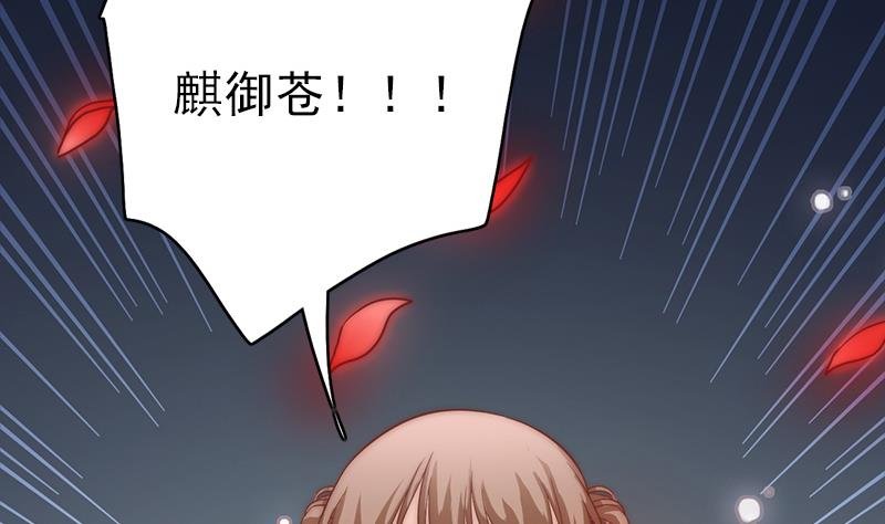 第113话 混沌降临