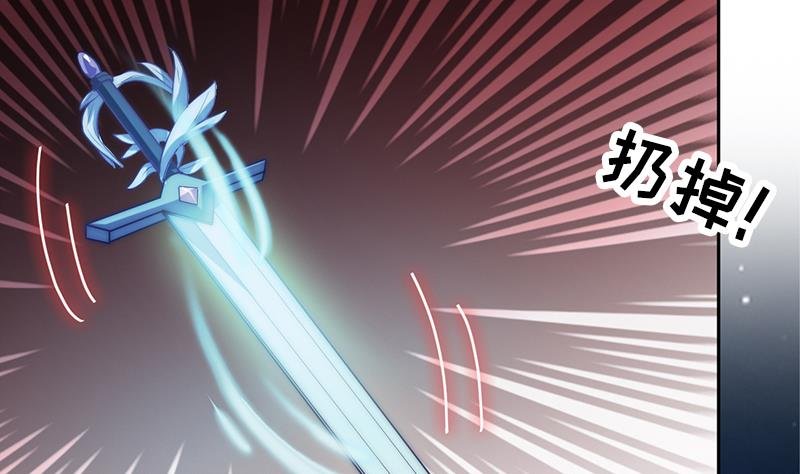 第113话 混沌降临