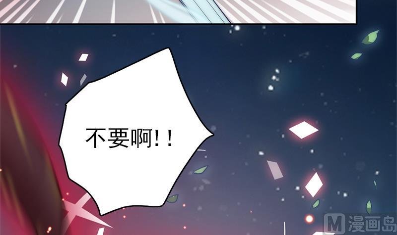 第113话 混沌降临