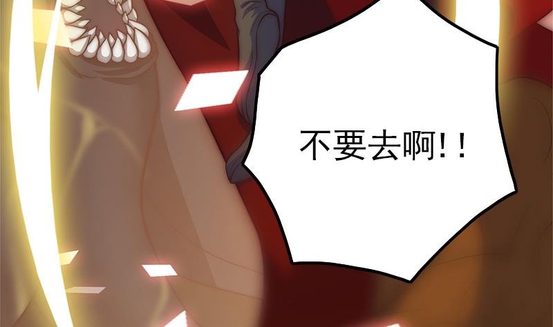第113话 混沌降临