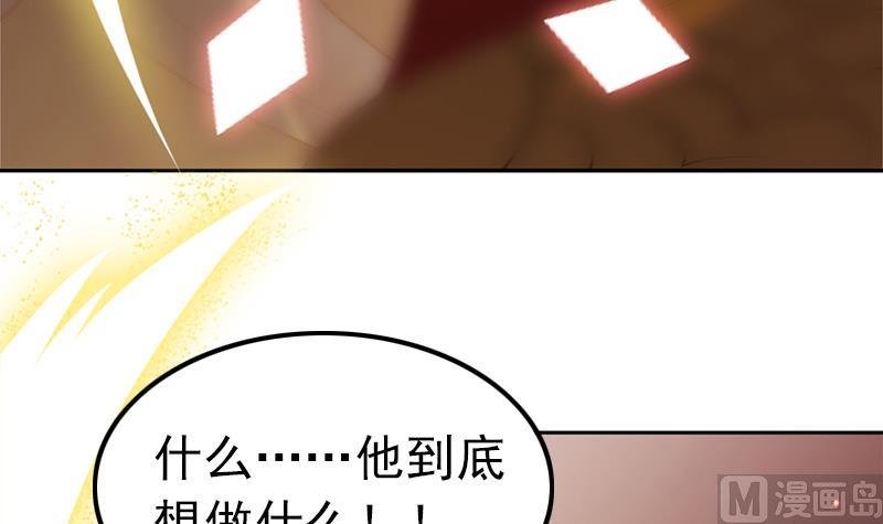 第113话 混沌降临