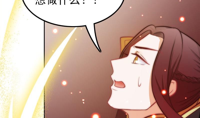 第113话 混沌降临