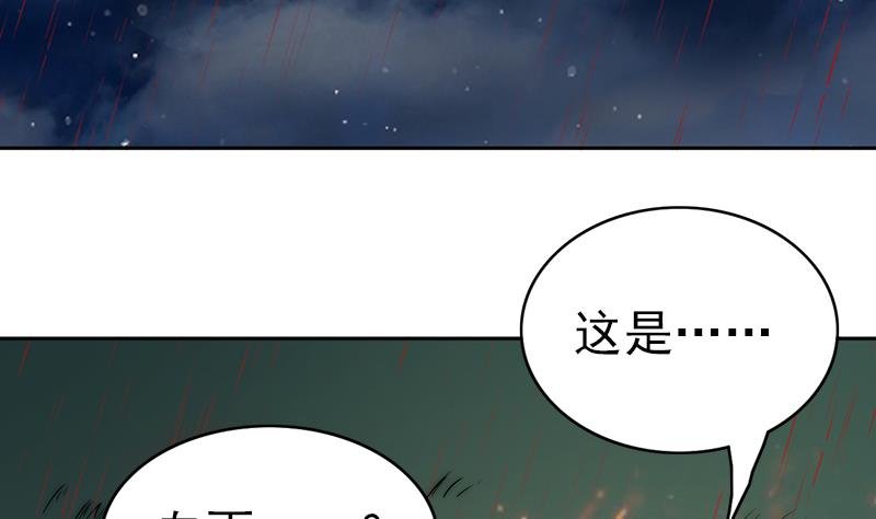 第113话 混沌降临