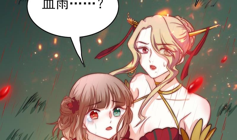 第113话 混沌降临
