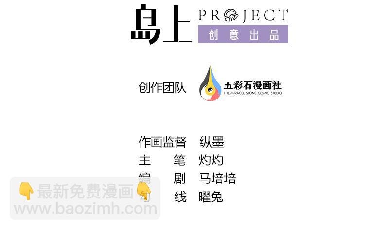 第114话 末日