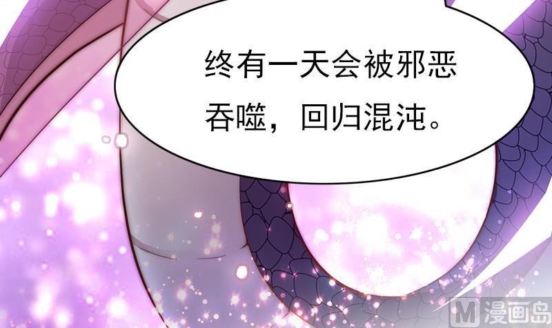 第114话 末日